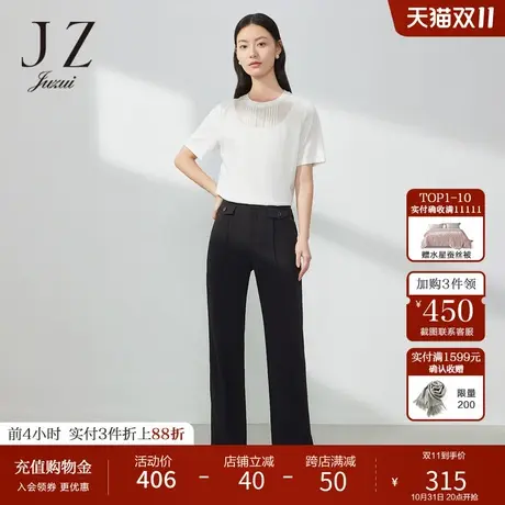 JZ玖姿职业通勤休闲裤女装2023春季新款OL风裤子黑色图片
