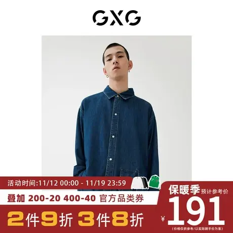 GXG男装 [新尚]秋季新品商场同款浪漫格调系列牛仔衬衫图片