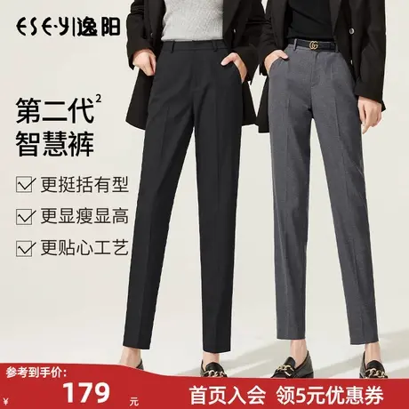 逸阳智慧裤2.0 九分灰色西装裤女2023秋新款宽松百搭烟管版西裤图片