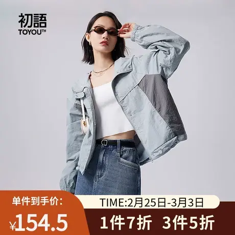 TOYOUTH初语山系工装外套女2023秋季新款户外百搭短款薄外套图片