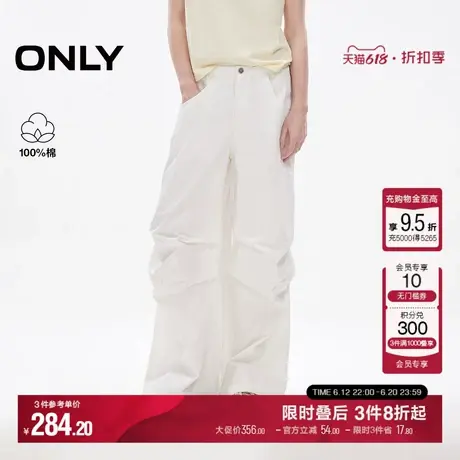 ONLY2025夏季新款立体宽松纯棉休闲阔腿白色伞兵工装牛仔裤长裤女图片