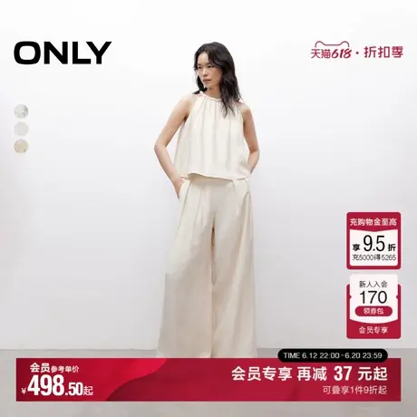ONLY2025夏季新款淡人穿搭挂脖设计轻薄透气宽松亚麻套装休闲裤女图片