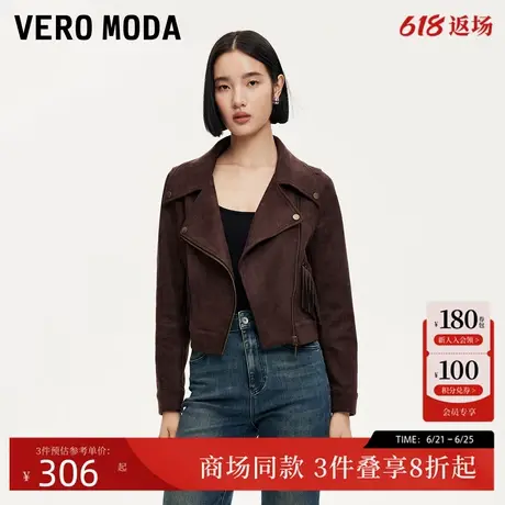 Vero Moda外套25夏季新款绒面质感斜门襟流苏短款美拉德3251J9004图片