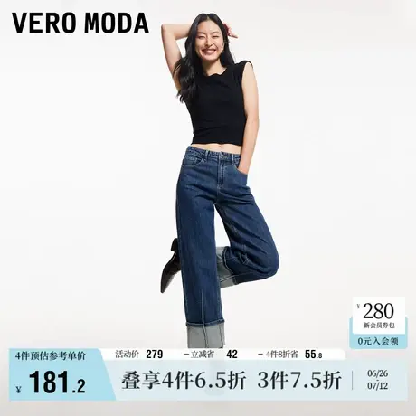 Vero Moda奥莱牛仔裤女夏季新款宽松微弹宽翻边中腰直筒裤子流行图片