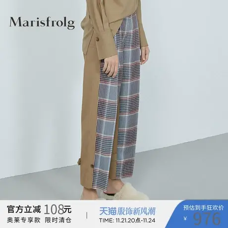 Marisfrolg玛丝菲尔女装2020年冬季新款格纹撞色直筒裤长款裤子图片
