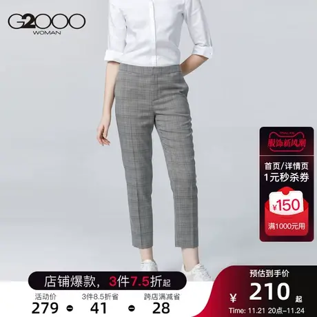 G2000女装宽松直筒初秋通勤裤灰色格纹复古时尚休闲裤图片