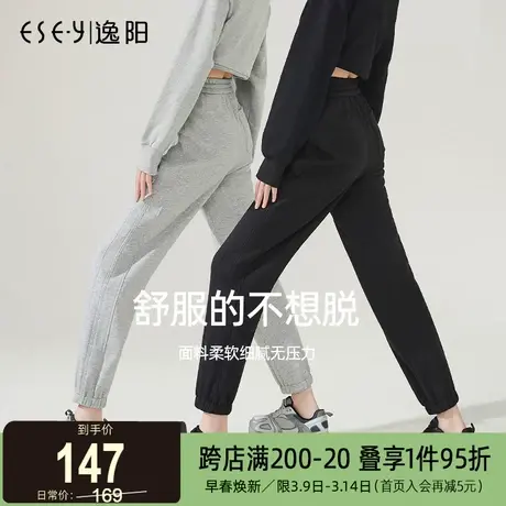 2025春季新款逸阳时尚灰色运动裤女宽松休闲卫裤高腰遮肉显瘦裤子图片