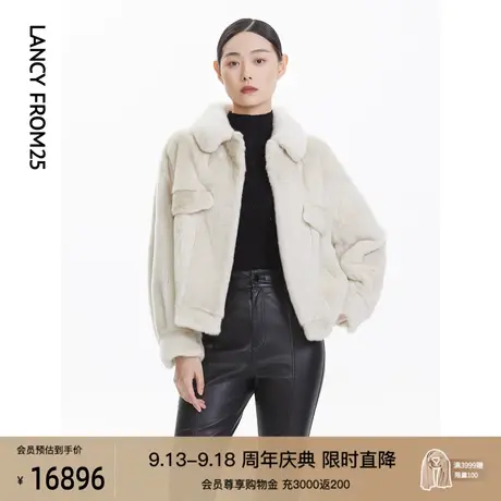 朗姿女装新款冬季本白色皮草轻奢时尚短款外套女貂皮大衣商场同款图片