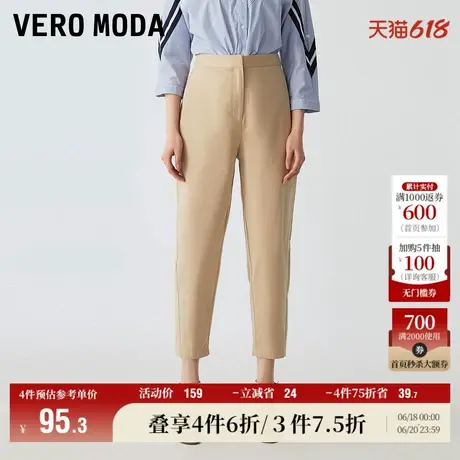 Vero Moda奥莱休闲裤女夏季清仓通勤气质中腰九分萝卜裤通勤百搭图片