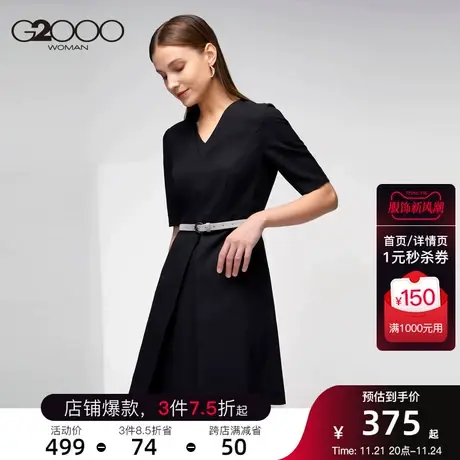 G2000职场OL女装连衣裙 商务宴会双层V领气质休闲一步裙图片