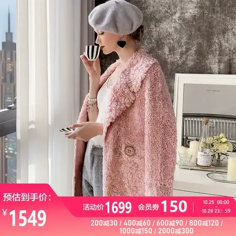粉红大布娃娃颗粒绒外套女2021新款冬季时尚翻领皮草保暖羊毛大衣图片