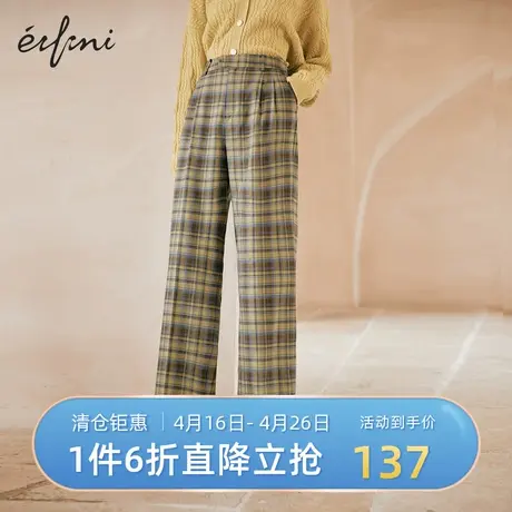 伊芙丽休闲裤春秋新款长裤文艺格子直筒裤时尚高腰女裤1C9952502图片
