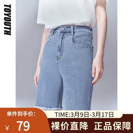 TOYOUTH初语半身裤女夏季新款五分毛边提臀街头风舒适牛仔裤图片