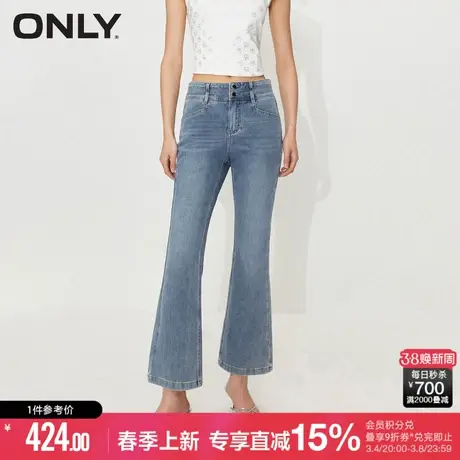 ONLY2024夏季新款时尚通勤风高腰喇叭裤九分裤牛仔裤女|124249001图片