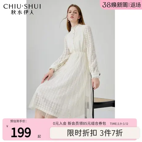 【奥莱断码清仓】秋水伊人法式浪漫磨毛蕾丝连衣裙冬季女显瘦裙子图片