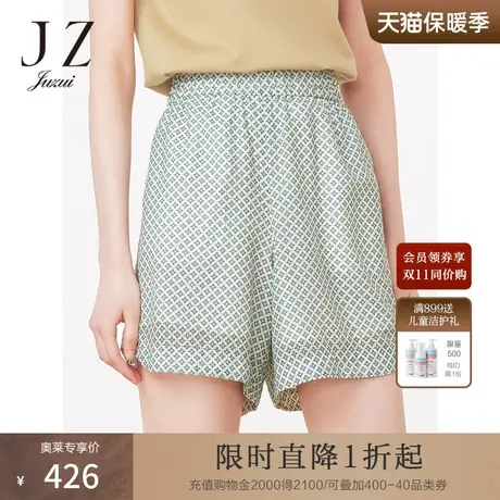 JZ玖姿商场同款休闲短裤女装2023夏季新款印花洋气裤子JWCX11508图片