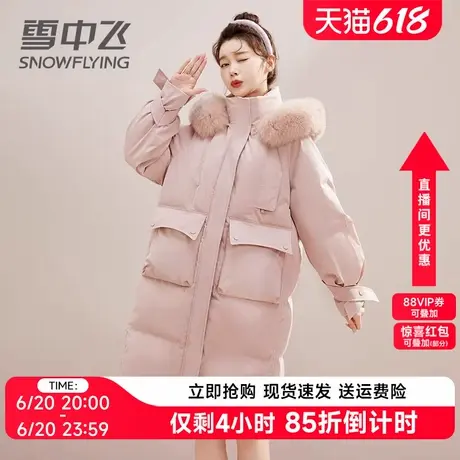 雪中飞狐狸毛领羽绒服女中长款2024年新款时尚派克服大牌冬季外套图片