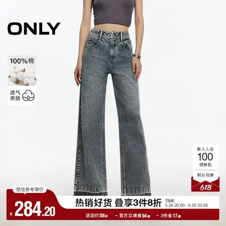 ONLY2025春季新款个性毛边设计做旧水洗高腰直筒裤长裤牛仔裤女图片