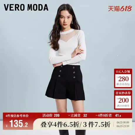 Vero Moda奥莱短裤女夏季新款高腰宽松纯色通勤优雅气质百搭流行图片