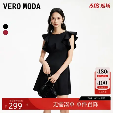 Vero Moda连衣裙2024春夏新款甜美法式名媛荷叶边拉链显瘦修身图片