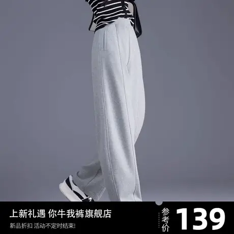 加厚加绒欧货卫裤2023爆款运动裤休闲裤直筒高端香蕉显瘦阔腿裤子图片