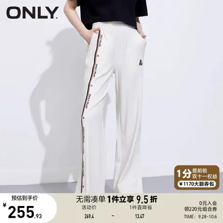 ONLY奥莱2023夏季新款时尚松紧腰宽松阔腿高腰休闲裤女图片