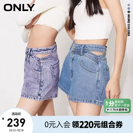 ONLY奥莱2023夏季新款时尚潮流辣妹镂空高腰短裤牛仔裤图片
