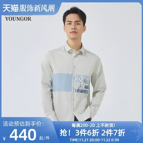 【商场同款】雅戈尔男士长袖衬衫春秋新款官方商务休闲男衬S3670图片