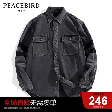 太平鸟男装  外穿式衬衫宽松时尚休闲衬衫印花衬衣外套图片