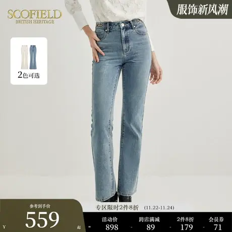 Scofield女装通勤复古修身直筒裤高腰显瘦牛仔裤2023秋冬新款图片
