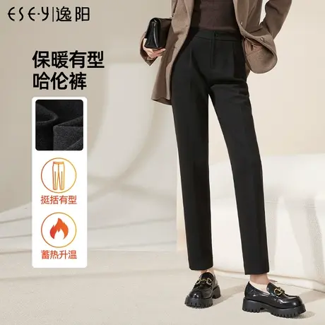 逸阳加厚毛呢休闲裤女断码清仓捡漏高腰宽松深灰显瘦烟管哈伦西裤图片