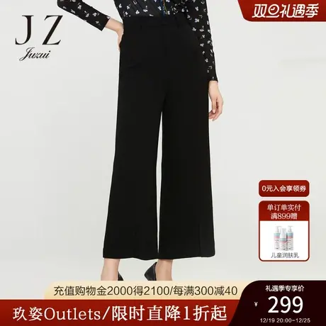 JUZUI/玖姿官方奥莱店春秋季新款黑色休闲通勤显瘦醋纤女阔腿裤图片