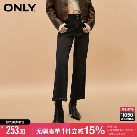 ONLY冬季时尚水洗做旧高腰微喇九分牛仔裤女|123449030图片