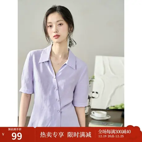 【商场同款】茵曼时尚通勤衬衣2023夏季女装新款设计感五分袖衬衫图片