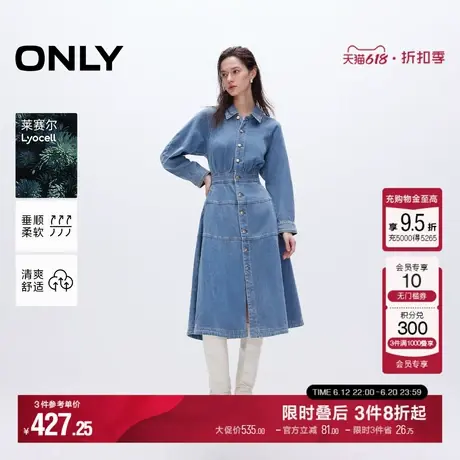ONLY2025夏季新款莱赛尔复古翻领牛仔中长裙连衣裙女|125142002图片