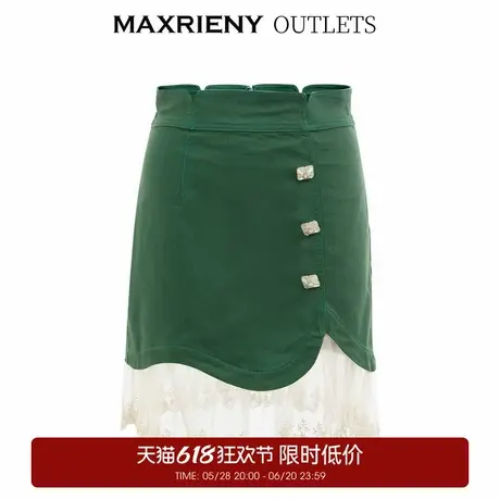 【奥莱】MAXRIENY网纱拼接刺绣鱼尾裙秋季半身短裙图片