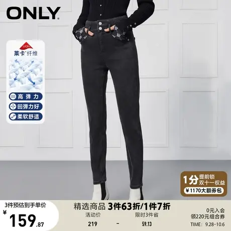ONLY奥莱夏季高腰莱卡弹力紧身两粒扣加绒牛仔裤女图片
