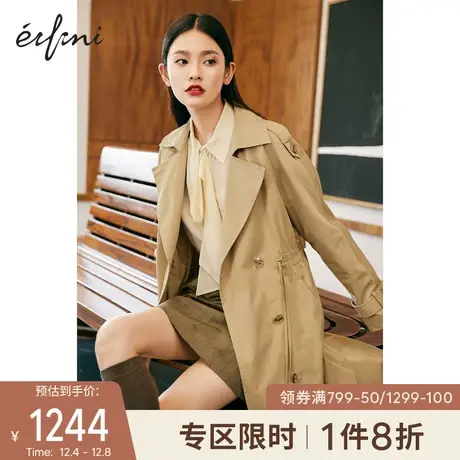 【商场同款】伊芙丽2021年冬装新款今年流行的长款风衣1C9160811图片