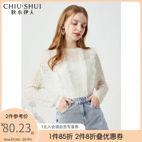 秋水伊人春2021新款女装名媛淑女风蕾丝花边镂空圆领套头针织衫图片