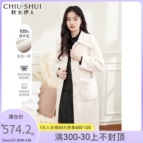 秋水伊人绵羊毛外套冬季新款女装格单排扣温柔皮草图片