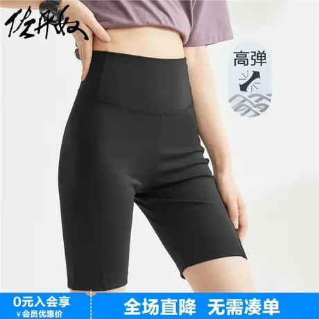佐丹奴秋装新款双面布梭织高弹力紧身高腰运动瑜伽短裤女05492402图片