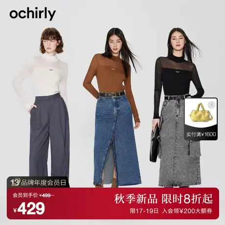 【100%超细美丽诺羊毛】欧时力软糯SPA肌理 轻量感毛衣女23秋图片