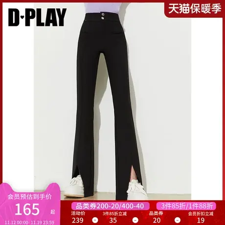 DPLAY2023新超模裤好打理不易皱经典黑修身开衩气质微喇长裤女图片