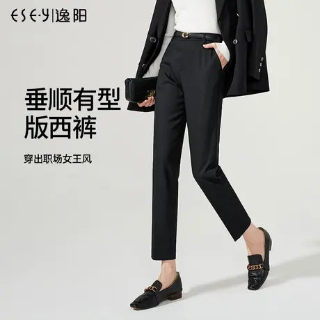 逸阳智慧裤1.0 九分灰色西装裤女2023春秋新款高腰烟管版西裤图片