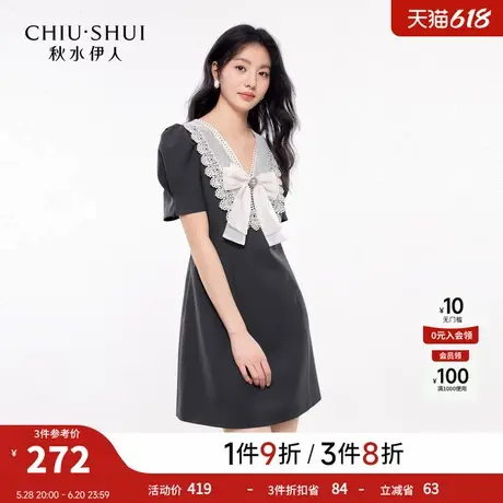 秋水伊人清新优雅裙子2025年夏季新款浪漫简约V领拼接蕾丝连衣裙图片