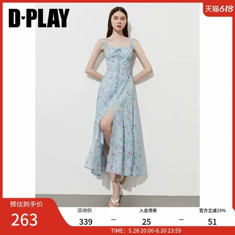 DPLAY【度假系列】2025年夏季新款蓝色吊带连衣裙女好看法式裙子图片