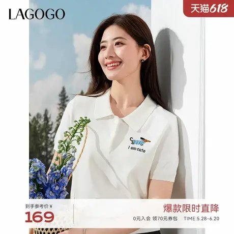 LAGOGO白色刺绣小狗针织衫女拉谷谷2025年夏季新款翻领短袖上衣图片