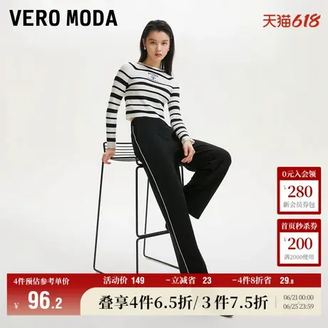 Vero Moda奥莱休闲裤女秋冬新款显瘦休闲百搭华夫格直筒裤裤子图片