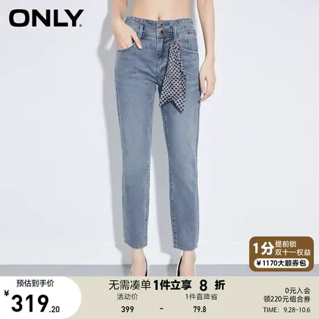 ONLY奥莱2023夏季新款时尚潮流高腰修身九分小脚牛仔裤图片