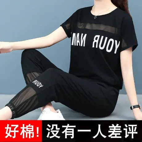 休闲服运动套装女2023年夏天两件套女装洋气妈妈夏装新款纯棉时尚图片